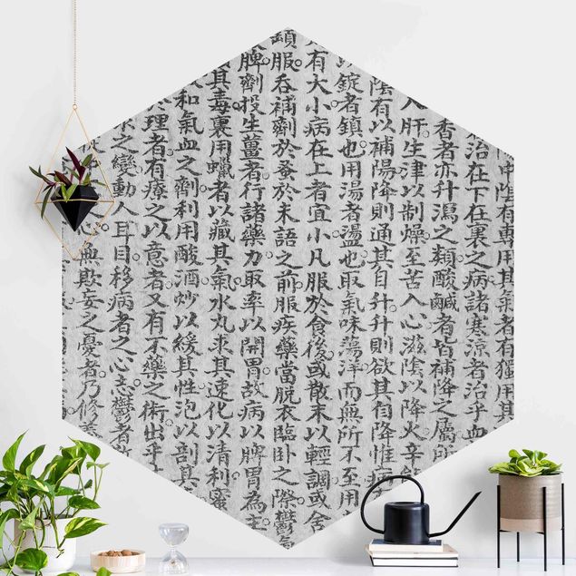 Carte da parati adesive Caratteri cinesi in bianco e nero