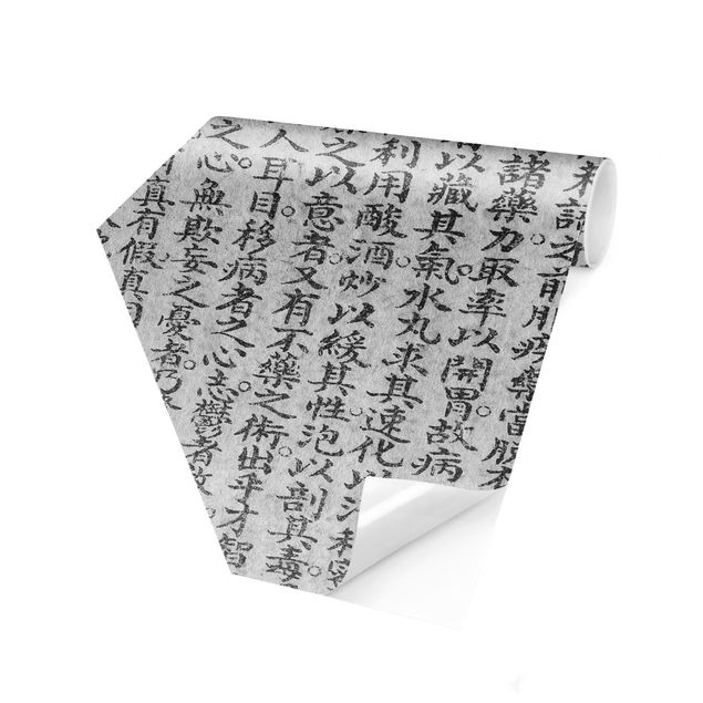 carta da parete Caratteri cinesi in bianco e nero