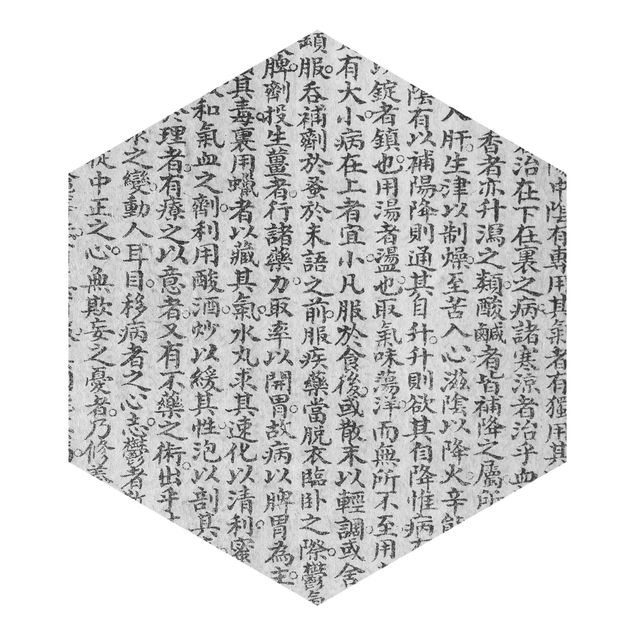 Fotomurale Caratteri cinesi in bianco e nero