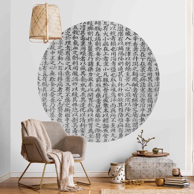 Carta da parati adesiva Caratteri cinesi in bianco e nero
